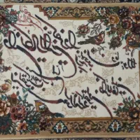 فرش دیوارکوب