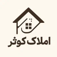 رهن آپارتمان ۸۵ متری ۲ خوابه ابریشم