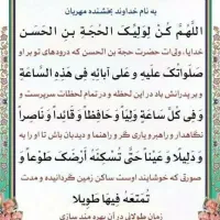 جگروند فریادرس