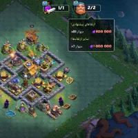 اکانت کلش افکلنز|کنسول، بازی ویدئویی و آنلاین|کجور, |دیوار