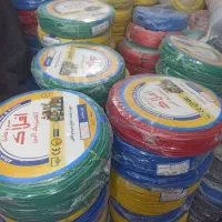 عمده فروشی سیم و کابل کهرازهی|عمدهفروشی|زاهدان, |دیوار