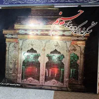 تابلو حرم امام حسین (ع)|تابلو، نقاشی، عکس|قرچک, شهرک طلائیه|دیوار