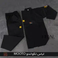 لوازم ورزشی تکواندو