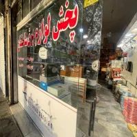 راهنمایی برای افتتاح الکتریکی
