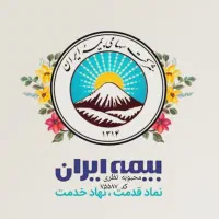 بیمه عمر وزندگی سپاس ۲ بارنشستگی مادام العمر|خدمات مالی، حسابداری، بیمه|مشهد, بهار|دیوار