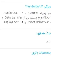 لپ تاپ ۱۶ اینچ ایسر i9|رایانه همراه|تبریز, |دیوار