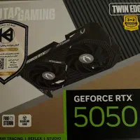 کارت گرافیک rtx 5050 8gb نو نو