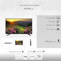 تلویزیون ایکس‌ویژن ۵۵ اینچ 55XT540، یک هفته کار
