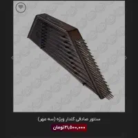 سنتور صادقی خاتم کاری|سازهای سنتی|شیراز, فرهنگیان|دیوار
