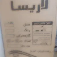 جارو برقی وگاز پنج شعله