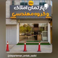 اجاره-منزل-ابتدای-پشته-حسین-آباد