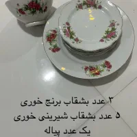 بشقاب میوه خوری شیرینی خوری برنج خوری خورشت خوری|ظروف سرو و پذیرایی|تهران, جنت‌آباد جنوبی|دیوار