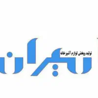 استخدام سرپرست تولید