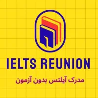 آموزش تضمینی زبان انگلیسی بهمراه تعیین سطح رایگان|خدمات آموزشی|مشهد, وکیل‌آباد|دیوار
