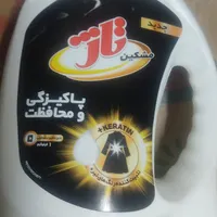 مایع لباسشویی|مواد شوینده و دستمال کاغذی|تهران, خاوران|دیوار