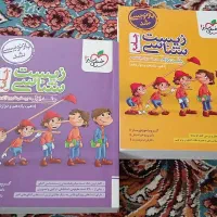 پک کامل جامع خیلی سبز کنکور