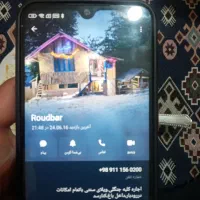 گوشی شیاموی نوت 8