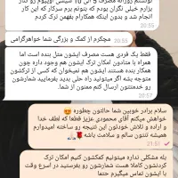 ترک اعتیاد کاملا گیاهی و تضمینی|خدمات آرایشگری و زیبایی|تربت‌حیدریه, طالقانی|دیوار