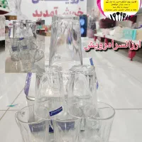 لیوان نیوجرسی