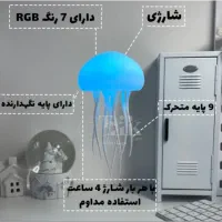 چراغ خواب عروس دریایی