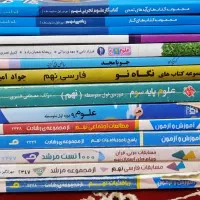 کتاب تست پایه نهم برای تیزهوشان ونمونه دولتی