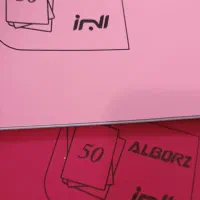 دفتر و خودکار و...|لوازم التحریر|قم, باغ شازده|دیوار