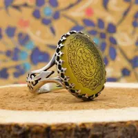 انگشترموکل.حصال دعا نویسی رحمانی تضمینی