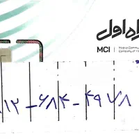 فروش خط ۰۹۱۲ فوری زیر قیمت