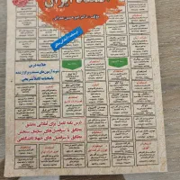 کتاب های سازمان سنجش . استخدامی بانک ها