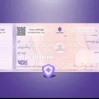 راهنمایی و مشاوره به صورت اختصاصی فقط چک