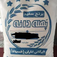برنج سفید پاکستانی