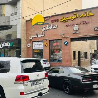 نیازمندیم ب یک نفرنقاش و لیسه کارخودروبادرآمد بالا