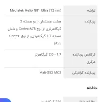 آنر x6c|موبایل|مهاباد (آذربایجان غربی), |دیوار