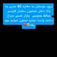 مغازه
