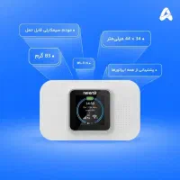 مودم جیبی نتربیت|مودم و تجهیزات شبکه|یاسوج, |دیوار