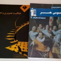 کتاب های کنکور هنر وزارتی کارنامه کتاب نهایی|کتاب و مجله آموزشی|تهران, مولوی|دیوار