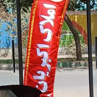 فروش-اپارتمان-کلید-اول-قاضی-اباد