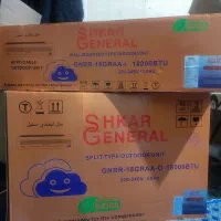 کارتون کولر گازی18 هزار جنرال
