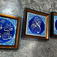 تابلو کاشی شاین|تابلو، نقاشی، عکس|خرم‌آباد, |دیوار