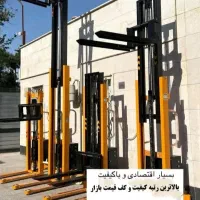 لیفتراک دستی استاکر بشکه گیر جک پالت بالابرپالت بر