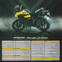 موتور از دم قسط نمایندگی خاتمی|موتورسیکلت|تهران, بنیهاشم|دیوار