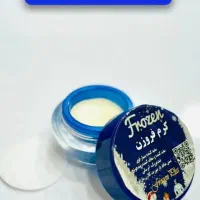 سفیدکننده تضمینی پوست در ده روز