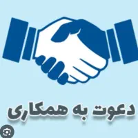 استخدام مدیر فروش و کارشناس فروش