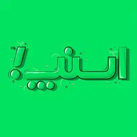 استخدام مسئول ثبت نام در اسنپ
