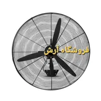 پنکه دیواری خشک صنعتی ۶۵ و ۷۵ آنتونیوس ریورته|پنکه و تصفیه‌کنندهٔ هوا|تهران, جی|دیوار