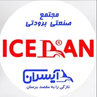 اتاق یخچالی کامیون فاو / طراحی و تولید آیسران|قطعات یدکی و لوازم جانبی|رباط‌کریم, رباط‌کریم|دیوار