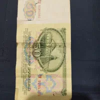 اسکناس 50روبل شوروی سابق|کلکسیون سکه، تمبر، اسکناس|شاهرود, |دیوار