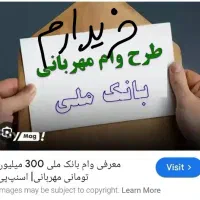 امتیاز مهربانی