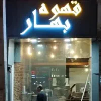 غرفه-32-متری