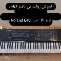 ارگ اورینتال ROLAND E40 صداوریتم عربی ترکیه کردی